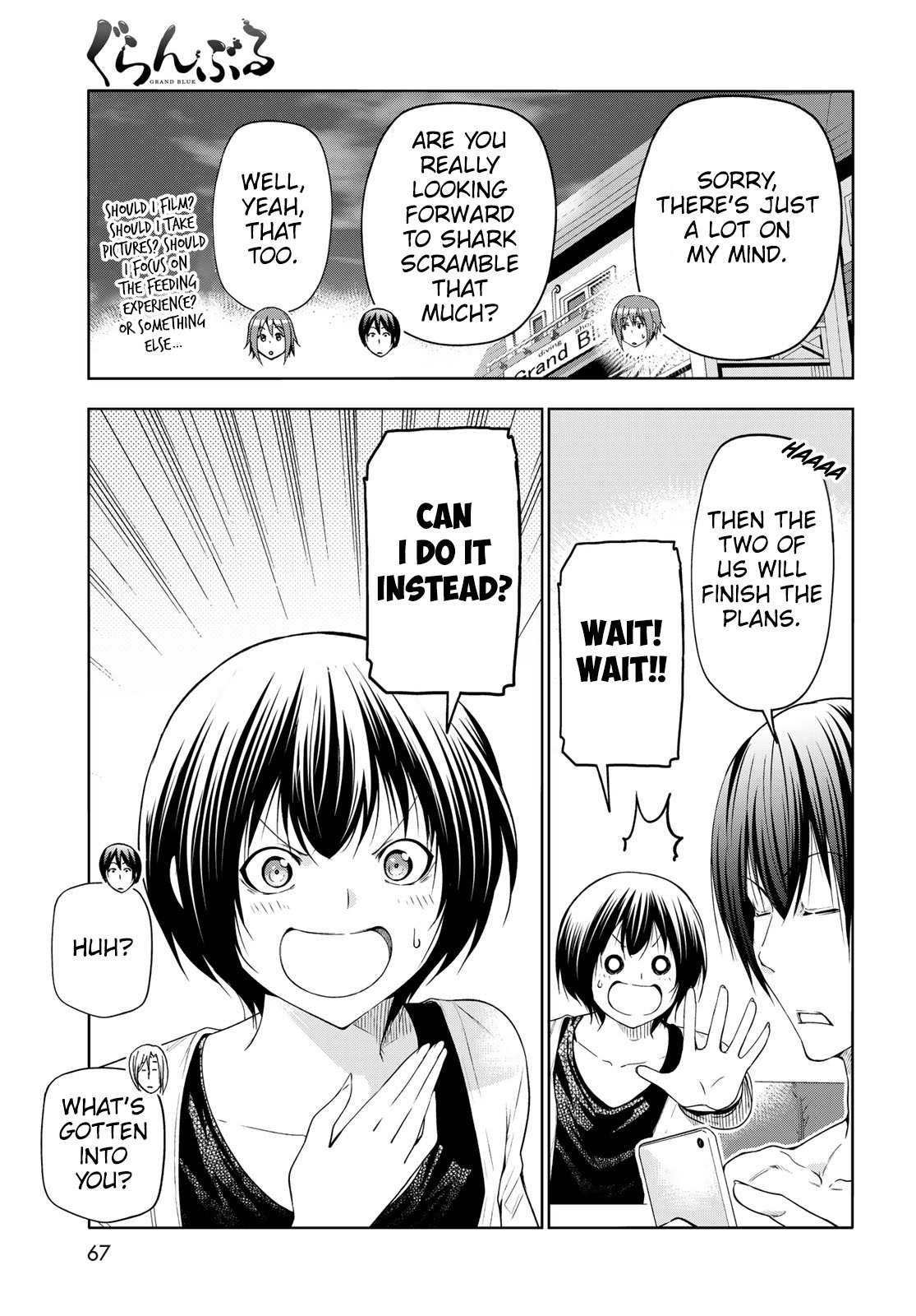 Grand Blue, Chapter 80 image 06